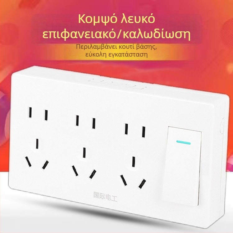 Υπερλεπτός επιφανειακά τοποθετούμενος πίνακας διακόπτη και υποδοχής, με κουτί καλωδίων, για οικιακό τοίχο φωτισμού