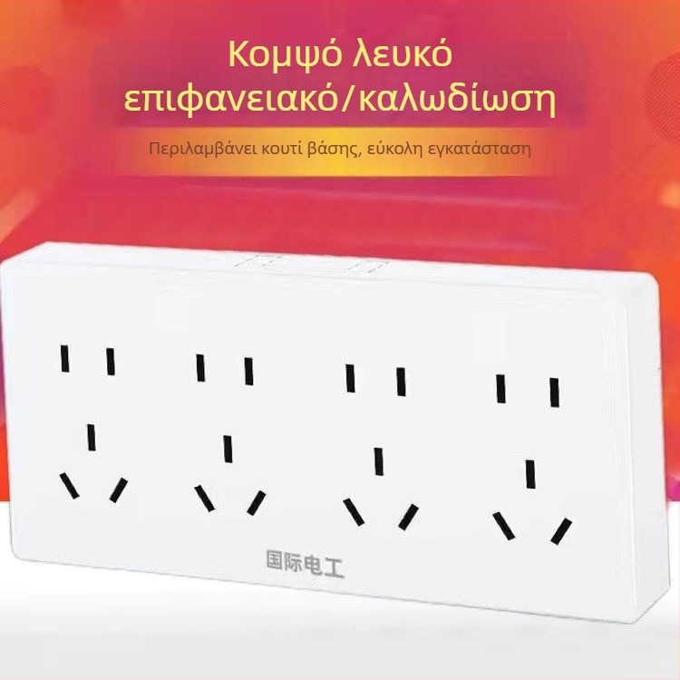 Υπερλεπτός επιφανειακά τοποθετούμενος πίνακας διακόπτη και υποδοχής, με κουτί καλωδίων, για οικιακό τοίχο φωτισμού