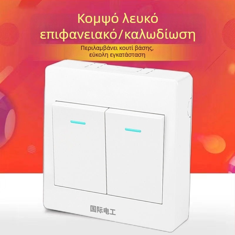 Υπερλεπτός επιφανειακά τοποθετούμενος πίνακας διακόπτη και υποδοχής, με κουτί καλωδίων, για οικιακό τοίχο φωτισμού