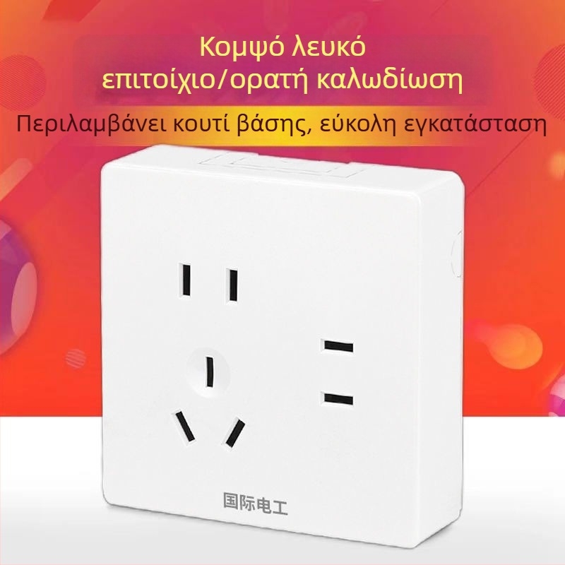 Υπερλεπτός επιφανειακά τοποθετούμενος πίνακας διακόπτη και υποδοχής, με κουτί καλωδίων, για οικιακό τοίχο φωτισμού