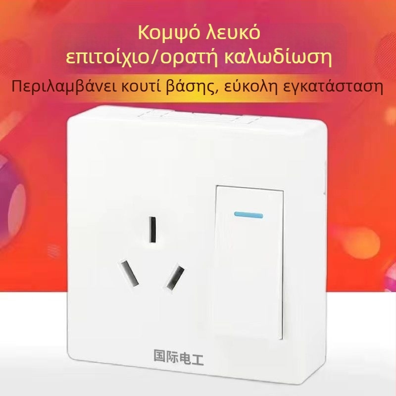 Υπερλεπτός επιφανειακά τοποθετούμενος πίνακας διακόπτη και υποδοχής, με κουτί καλωδίων, για οικιακό τοίχο φωτισμού