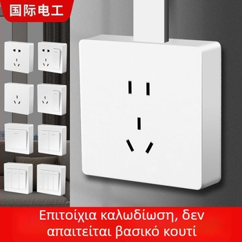 Πίνακας διακοπτών-πρίζας επιφανειακής τοποθέτησης, υπερλεπτός, μονής θέσης, πολυέλεγχος με διακόπτη τριών κατευθύνσεων