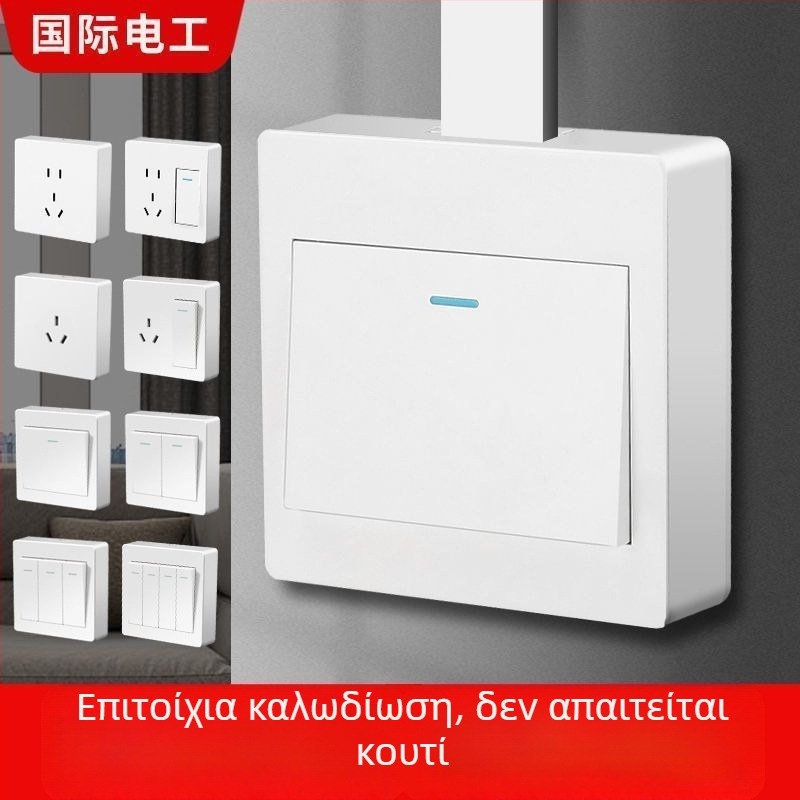Πίνακας διακοπτών-πρίζας επιφανειακής τοποθέτησης, υπερλεπτός, μονής θέσης, πολυέλεγχος με διακόπτη τριών κατευθύνσεων
