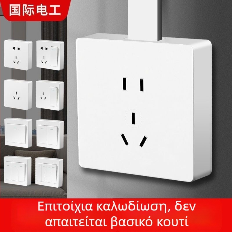 Πίνακας διακοπτών-πρίζας επιφανειακής τοποθέτησης, υπερλεπτός, μονής θέσης, πολυέλεγχος με διακόπτη τριών κατευθύνσεων
