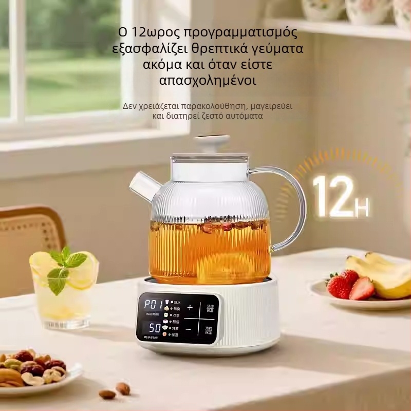 Hemisphere Health Pot 1,5 L – συσκευή παρασκευής τσαγιού με άνθη, γυάλινο σώμα, έλεγχος αφής