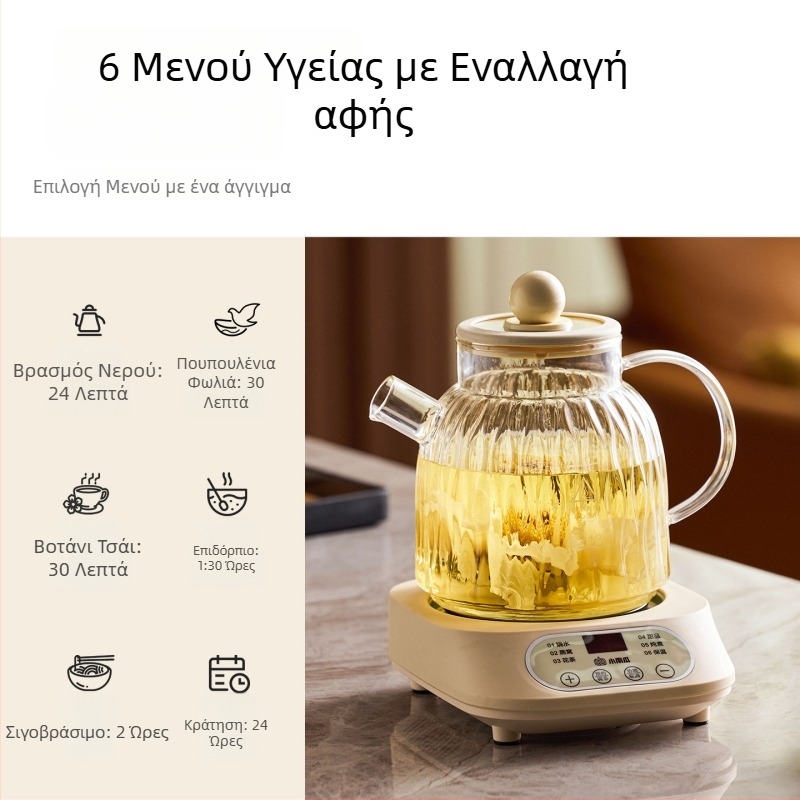 Small Pumpkin Υγιεινός βραστήρας για τσάι και νερό – συμπαγής αυτόματος γυάλινος βραστήρας με μόνωση, πολυλειτουργικός, οικιακή χρήση