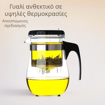 Κομψό πολυχρηστικό γυάλινο κύπελλο-τσαγιέρα με θερμοανθεκτικό σχεδιασμό διαχωρισμού τσαγιού και νερού; δυνατότητα εκτύπωσης λογότυπου.