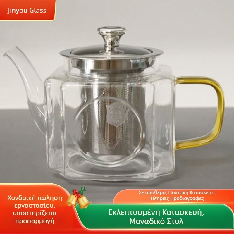 Τετράγωνικη γυάλινη τσαγιέρα με φίλτρο από βορσιλικό γυαλί, μικρή για οικιακή και γραφειακή χρήση