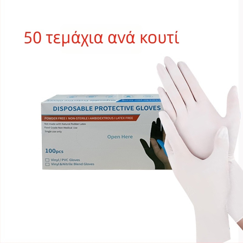 Γάντια νιτριλίου μίας χρήσης, λευκά, παχιά και ανθεκτικά, για οικιακό καθαρισμό, περιποίηση ομορφιάς, catering και επεξεργασία τροφίμων