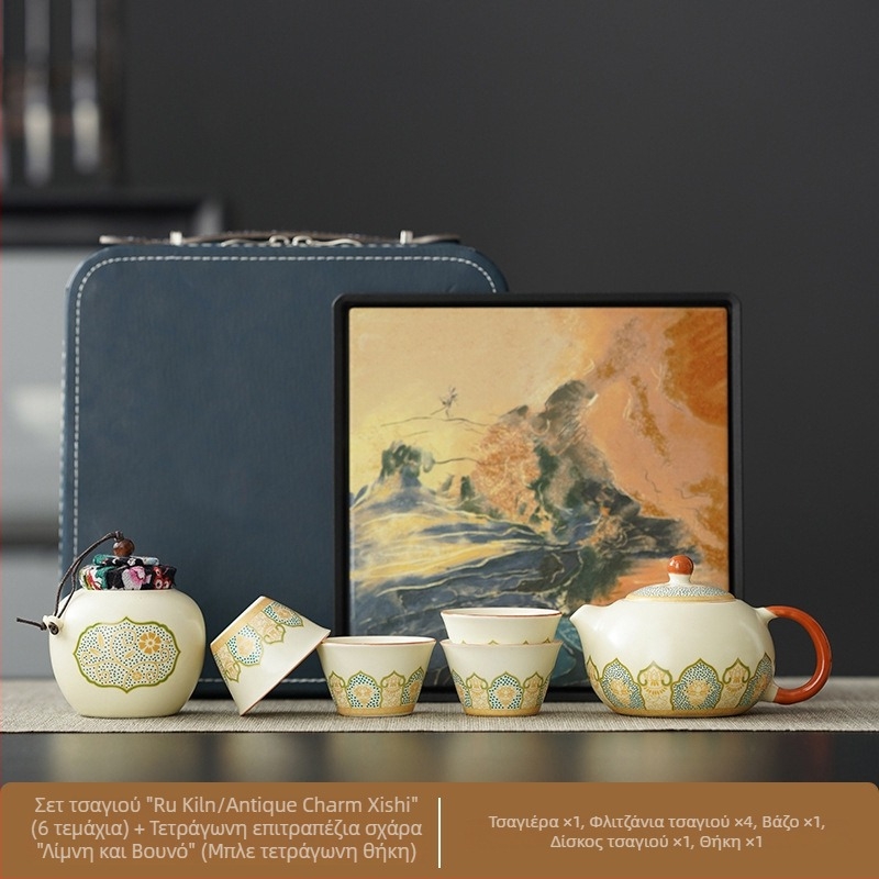 Σετ τσαγιού Ru kiln με crackle glaze και σχέδιο από χρυσές ίνες σε μοτίβο μπαμπού, κατάλληλο για οικιακή χρήση και επίσημες υποδοχές στο γραφείο, πολυτελές δώρο τσαγιού