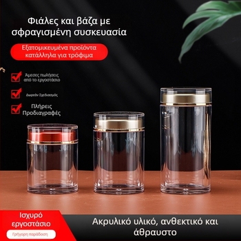 Διαφανές ακρυλικό μπουκάλι για goji φρούτα, με διπλό καπάκι, αποθήκευση συμπληρωμάτων διατροφής