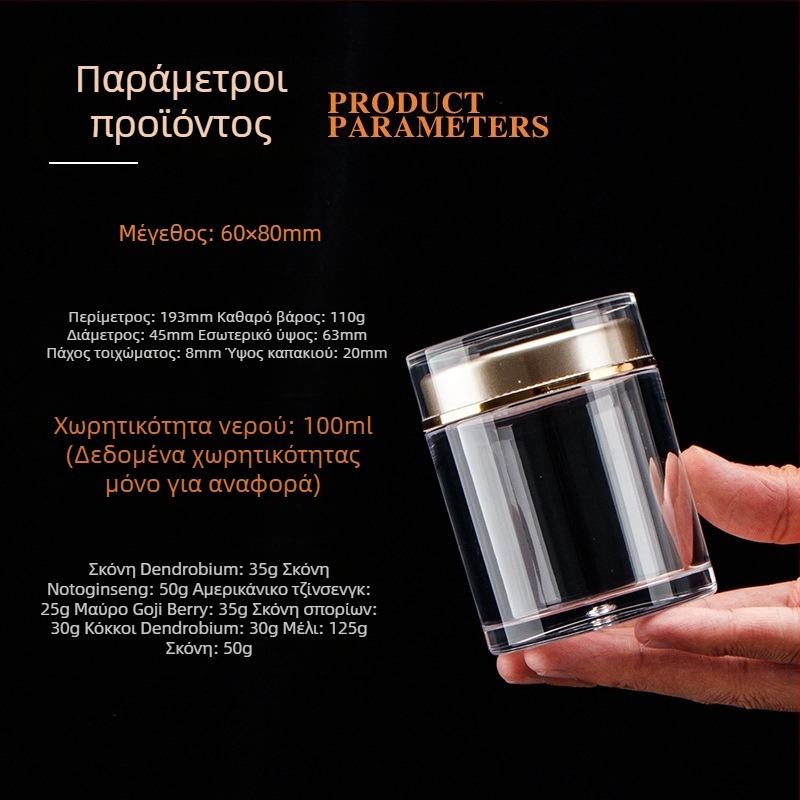 Διαφανές ακρυλικό μπουκάλι για goji φρούτα, με διπλό καπάκι, αποθήκευση συμπληρωμάτων διατροφής