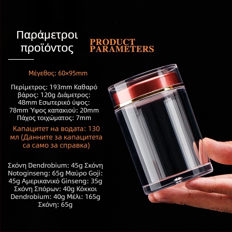 Διαφανές ακρυλικό μπουκάλι για goji φρούτα, με διπλό καπάκι, αποθήκευση συμπληρωμάτων διατροφής