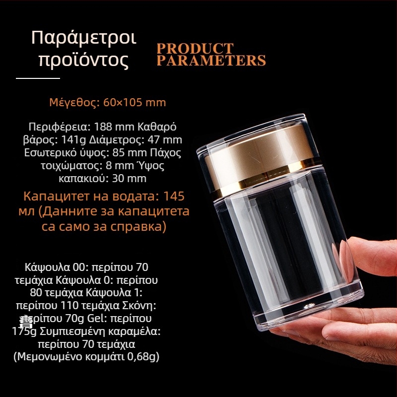 Διαφανές ακρυλικό μπουκάλι για goji φρούτα, με διπλό καπάκι, αποθήκευση συμπληρωμάτων διατροφής