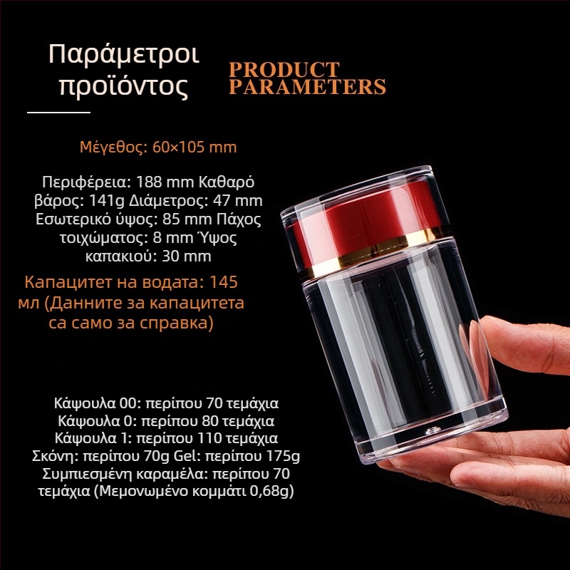 Διαφανές ακρυλικό μπουκάλι για goji φρούτα, με διπλό καπάκι, αποθήκευση συμπληρωμάτων διατροφής