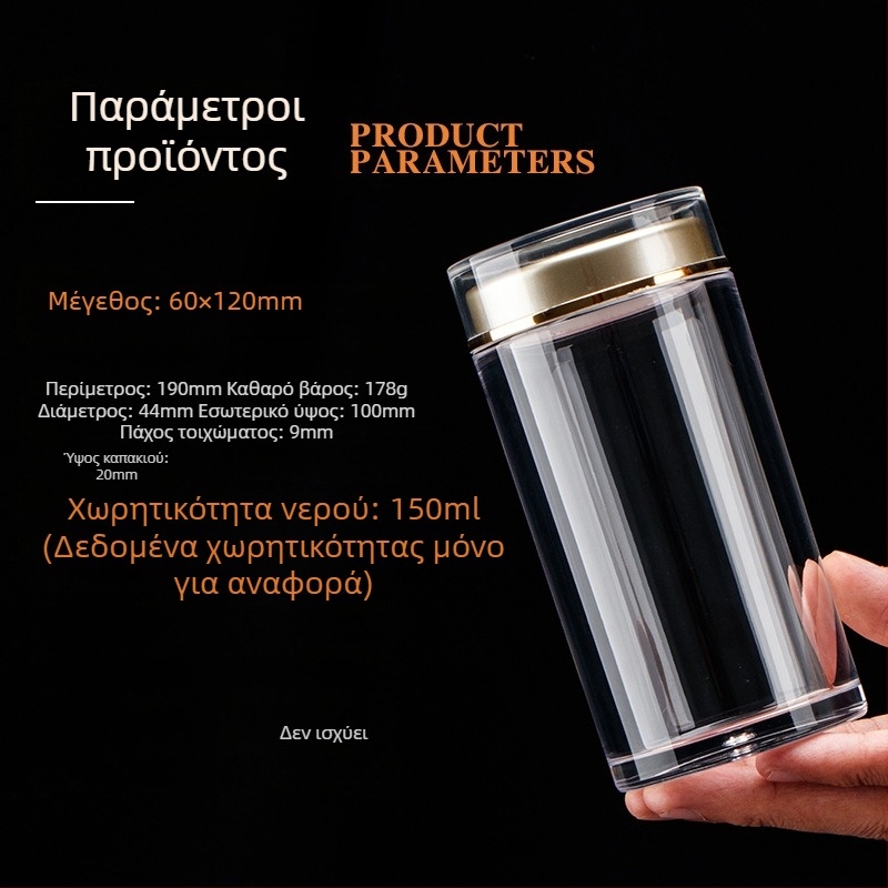 Διαφανές ακρυλικό μπουκάλι για goji φρούτα, με διπλό καπάκι, αποθήκευση συμπληρωμάτων διατροφής