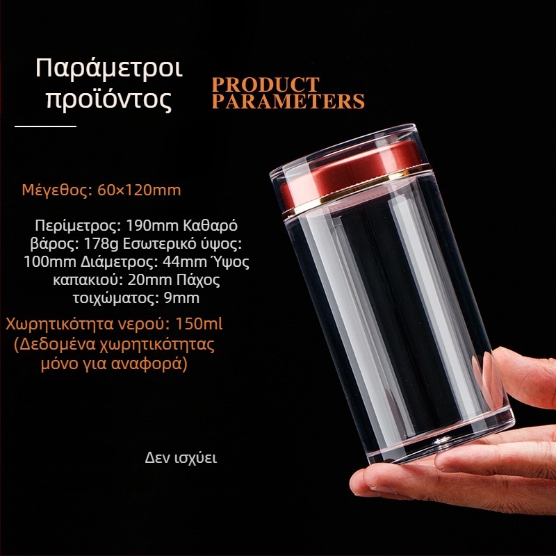 Διαφανές ακρυλικό μπουκάλι για goji φρούτα, με διπλό καπάκι, αποθήκευση συμπληρωμάτων διατροφής