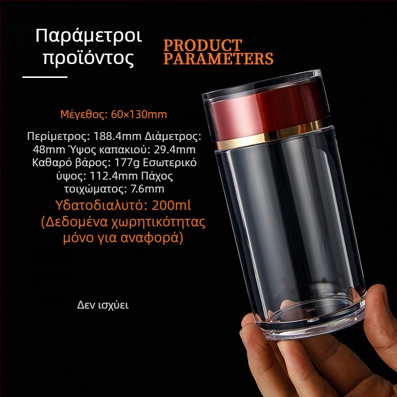 Διαφανές ακρυλικό μπουκάλι για goji φρούτα, με διπλό καπάκι, αποθήκευση συμπληρωμάτων διατροφής