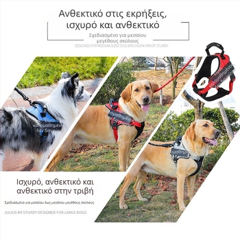 Αναβαθμισμένος θωρακικός ιμάντας K9 για σκύλους με λουρί – άνετο σετ βόλτας για μικρούς και μεγάλους σκύλους