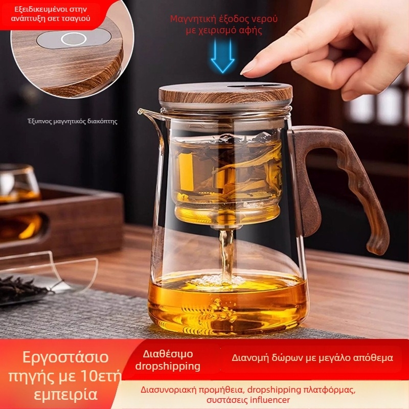 Κομψό σετ τσαγιού με διαχωρισμό τσαγιού και νερού — τσαγιέρα, φλιτζάνι, σετ φίλτρου για γραφείο