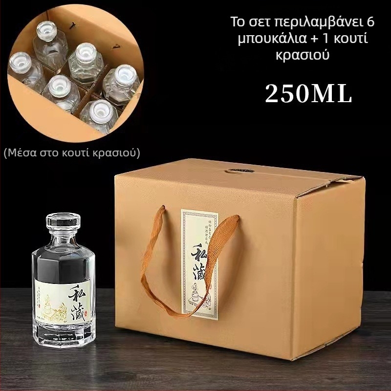 Σετ γυάλινών φιαλών κρασιού με ετικέτες, διαφανείς άδειες φιάλες για οικιακή οινοποίηση, σε κουτί δώρου