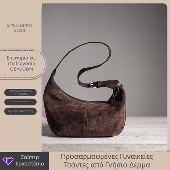 Τσάντα ώμου από γνήσιο δέρμα, dumpling-stil, βελούρι με ματ φινίρισμα, γυναικεία crossbody, vintage έμπνευση 2025