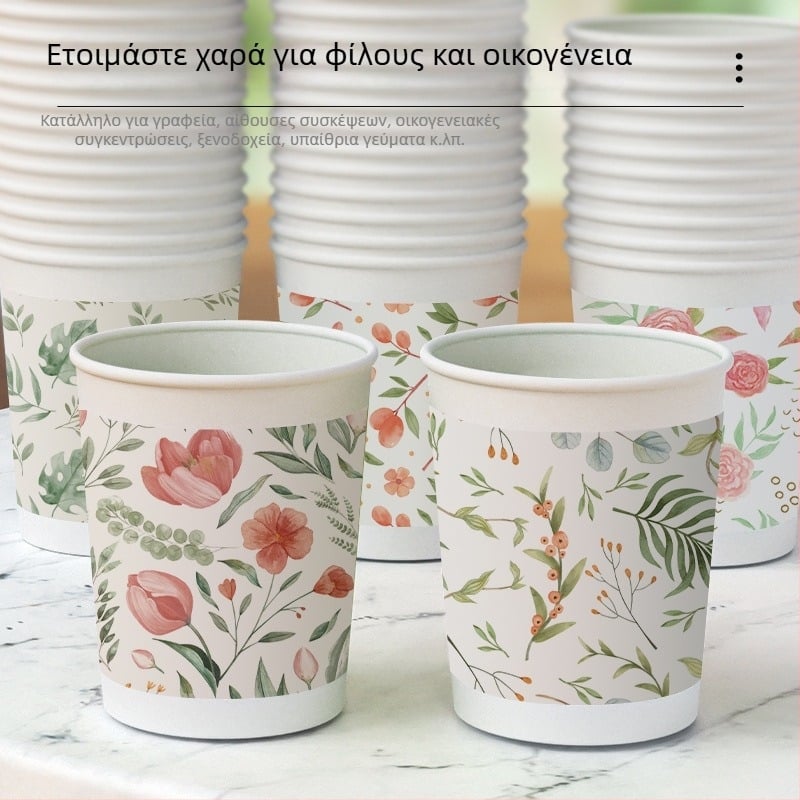 Φρέσκα και καλλιτεχνικά ποτήρια μιας χρήσης για οικιακή χρήση, χάρτινα ποτήρια, πλήρες σετ επιπλέον παχιά ποτήρια για ροφήματα, κατάλληλα για γάμους, τροφίμων πιστοποιημένα αδιάβροα