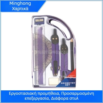 Ming Hong Εκπαιδευτικά και Γραφείου Σετ: Πυξίδα και Χάρακας, Σετ Σχεδίασης