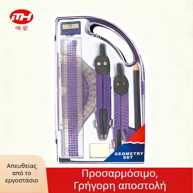 Ming Hong Εκπαιδευτικά και Γραφείου Σετ: Πυξίδα και Χάρακας, Σετ Σχεδίασης