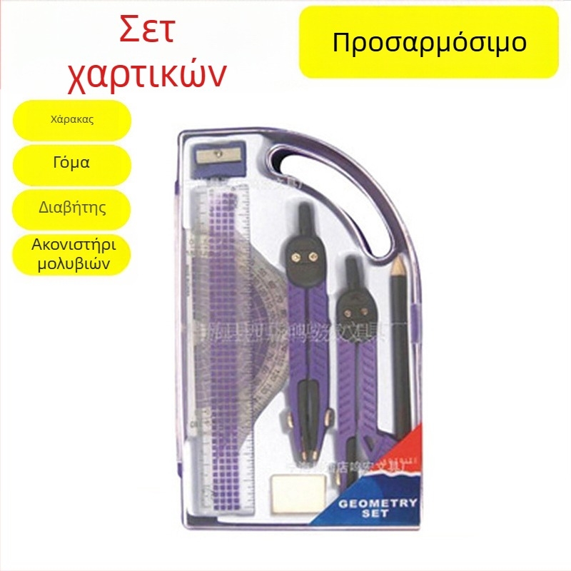 Ming Hong Εκπαιδευτικά και Γραφείου Σετ: Πυξίδα και Χάρακας, Σετ Σχεδίασης