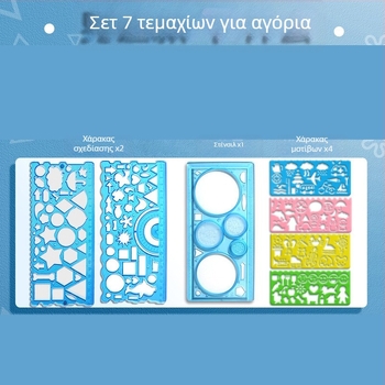 Σετ χάρακων Wanhua για μαθητές – Ζωγραφική, πρότυπα χειρόγραφης εφημερίδας, πολυλειτουργικός χάρακας