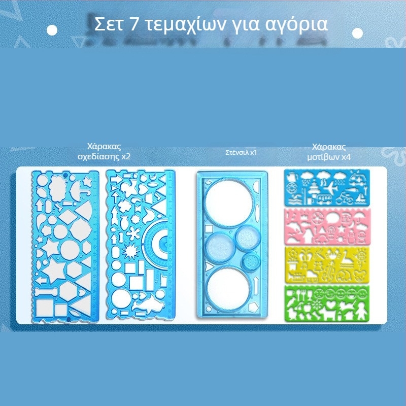 Σετ χάρακων Wanhua για μαθητές – Ζωγραφική, πρότυπα χειρόγραφης εφημερίδας, πολυλειτουργικός χάρακας