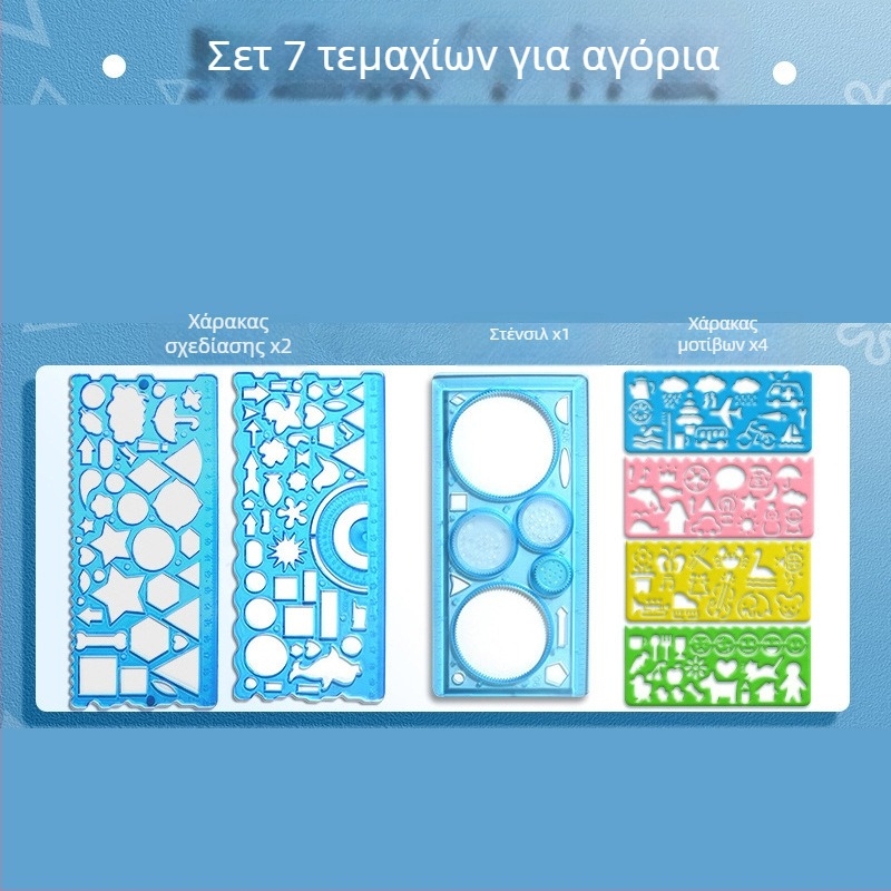 Σετ χάρακων Wanhua για μαθητές – Ζωγραφική, πρότυπα χειρόγραφης εφημερίδας, πολυλειτουργικός χάρακας