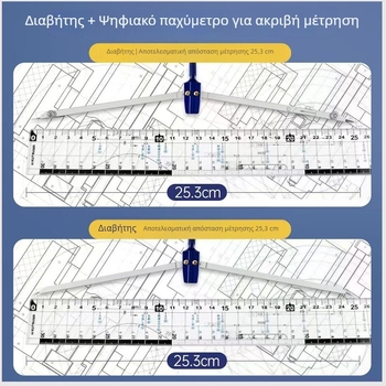 Σετ εργαλείων σχεδίασης για πολιτική μηχανική και αρχιτεκτονικό σχέδιο
