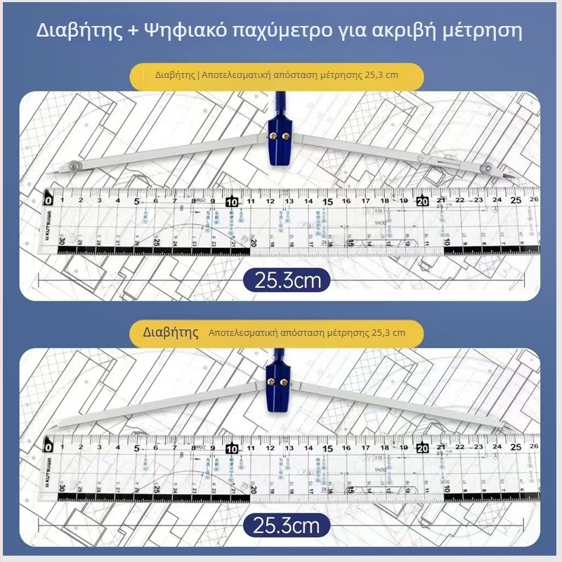 Σετ εργαλείων σχεδίασης για πολιτική μηχανική και αρχιτεκτονικό σχέδιο