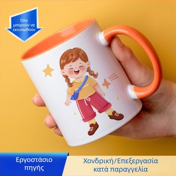 Κεραμική κούπα με προσαρμοσμένη φωτογραφία και λογότυπο μέσω θερμικής μεταφοράς
