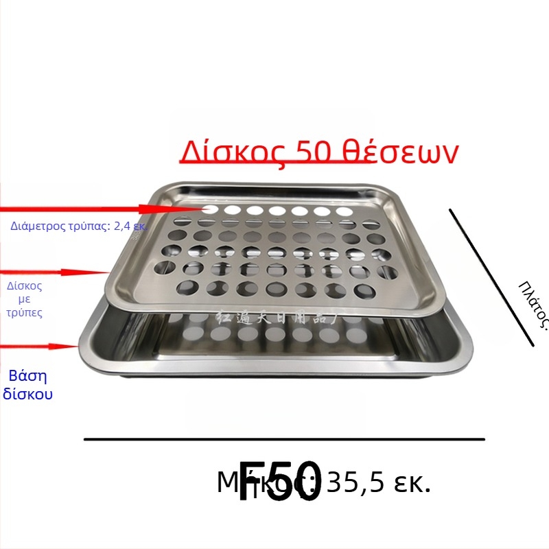 Ράφι ποτηριών κρασιού από ανοξείδωτο ατσάλι, τετράγωνος δίσκος με οπές, για σερβίρισμα με 24–77 οπές