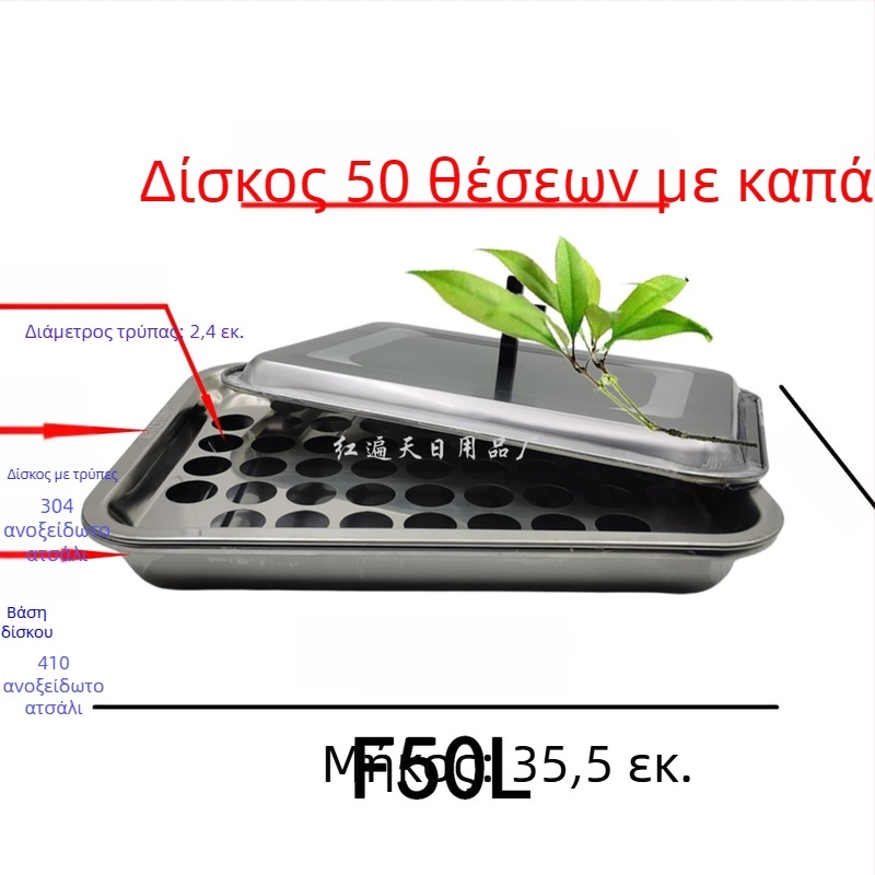 Ράφι ποτηριών κρασιού από ανοξείδωτο ατσάλι, τετράγωνος δίσκος με οπές, για σερβίρισμα με 24–77 οπές