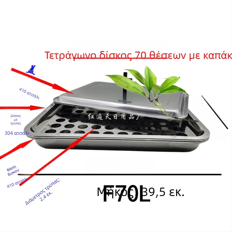 Ράφι ποτηριών κρασιού από ανοξείδωτο ατσάλι, τετράγωνος δίσκος με οπές, για σερβίρισμα με 24–77 οπές