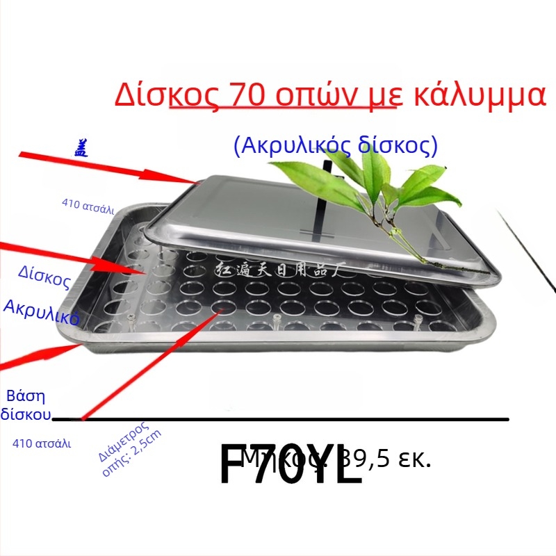 Ράφι ποτηριών κρασιού από ανοξείδωτο ατσάλι, τετράγωνος δίσκος με οπές, για σερβίρισμα με 24–77 οπές