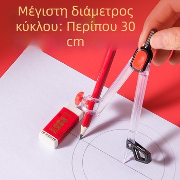Deli VC899 7‑τεμάχιο σετ χάρακα και διαβήτη χωρίς μέταλλο, διάφανη θήκη, για εξετάσεις