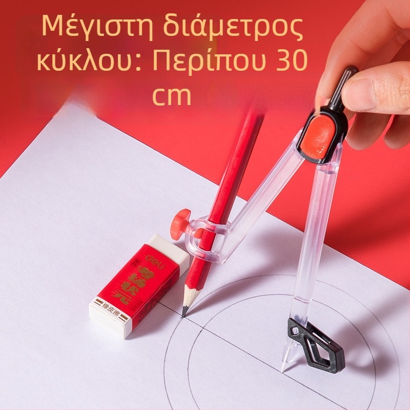Deli VC899 7‑τεμάχιο σετ χάρακα και διαβήτη χωρίς μέταλλο, διάφανη θήκη, για εξετάσεις