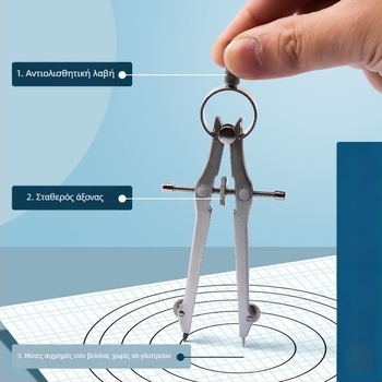 Μεταλλικός διαβήτης σχεδίου MG ACS908G3 για μαθητές, αυτόματη προώθηση μολύβδου 0,5 mm, χωρίς κλικ