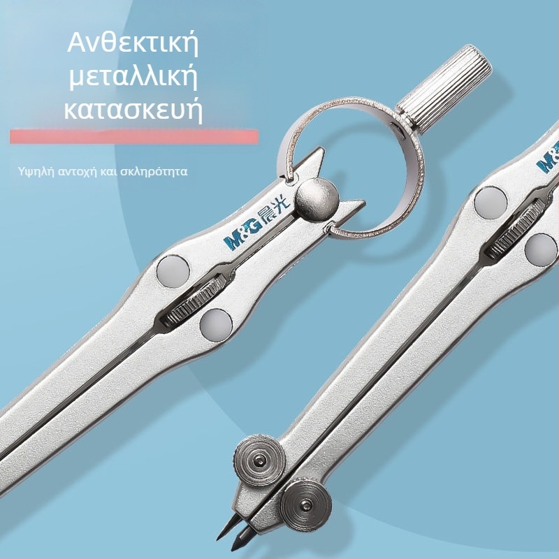 Μεταλλικός διαβήτης σχεδίου MG ACS908G3 για μαθητές, αυτόματη προώθηση μολύβδου 0,5 mm, χωρίς κλικ