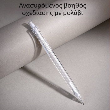 Deli μεταλλικό σετ διαβήτη και χάρακα για μαθητές δημοτικού και γυμνασίου, τετράμερο σετ εργαλείων σχεδίασης