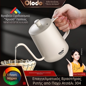 Κανά pour-over από ανοξείδωτο ατσάλι 304 με έλεγχο θερμοκρασίας, στενό μακρύ στόμιο, χειροποίητο εργαλείο καφέ