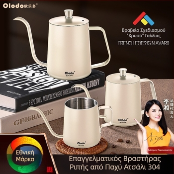 Κανά pour-over από ανοξείδωτο ατσάλι 304 με έλεγχο θερμοκρασίας, στενό μακρύ στόμιο, χειροποίητο εργαλείο καφέ