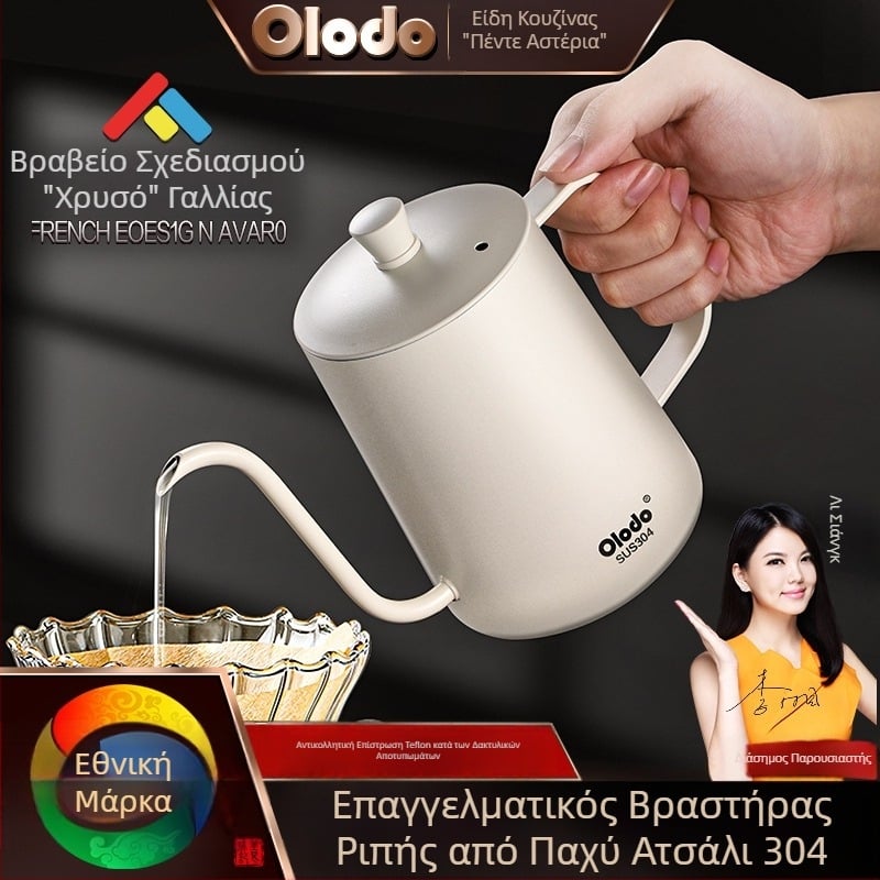 Κανά pour-over από ανοξείδωτο ατσάλι 304 με έλεγχο θερμοκρασίας, στενό μακρύ στόμιο, χειροποίητο εργαλείο καφέ