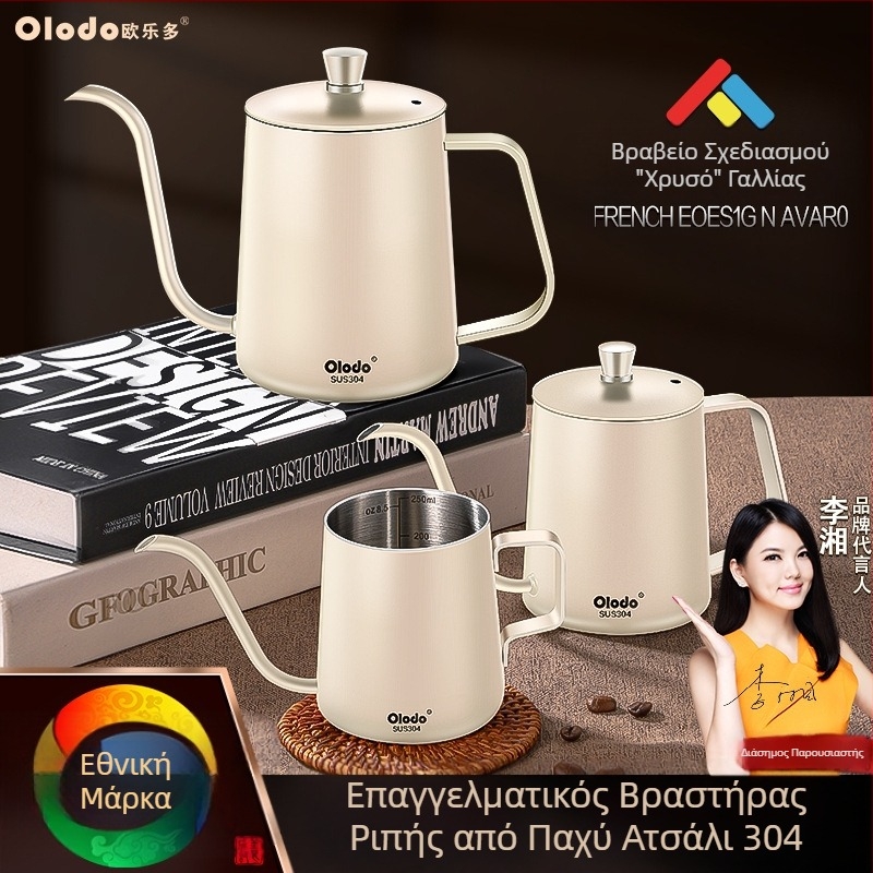 Κανά pour-over από ανοξείδωτο ατσάλι 304 με έλεγχο θερμοκρασίας, στενό μακρύ στόμιο, χειροποίητο εργαλείο καφέ