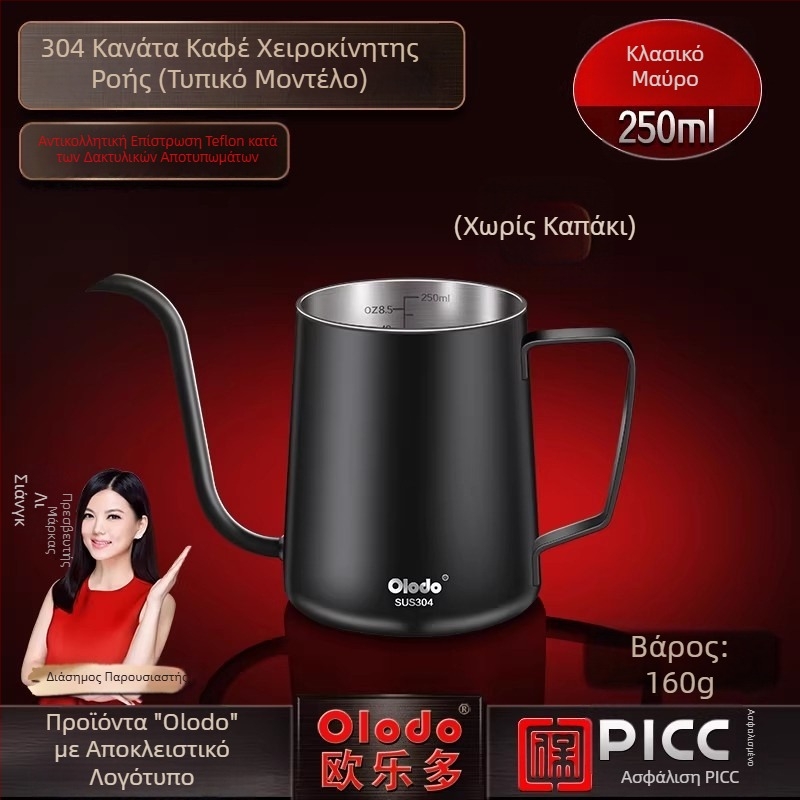 Κανά pour-over από ανοξείδωτο ατσάλι 304 με έλεγχο θερμοκρασίας, στενό μακρύ στόμιο, χειροποίητο εργαλείο καφέ